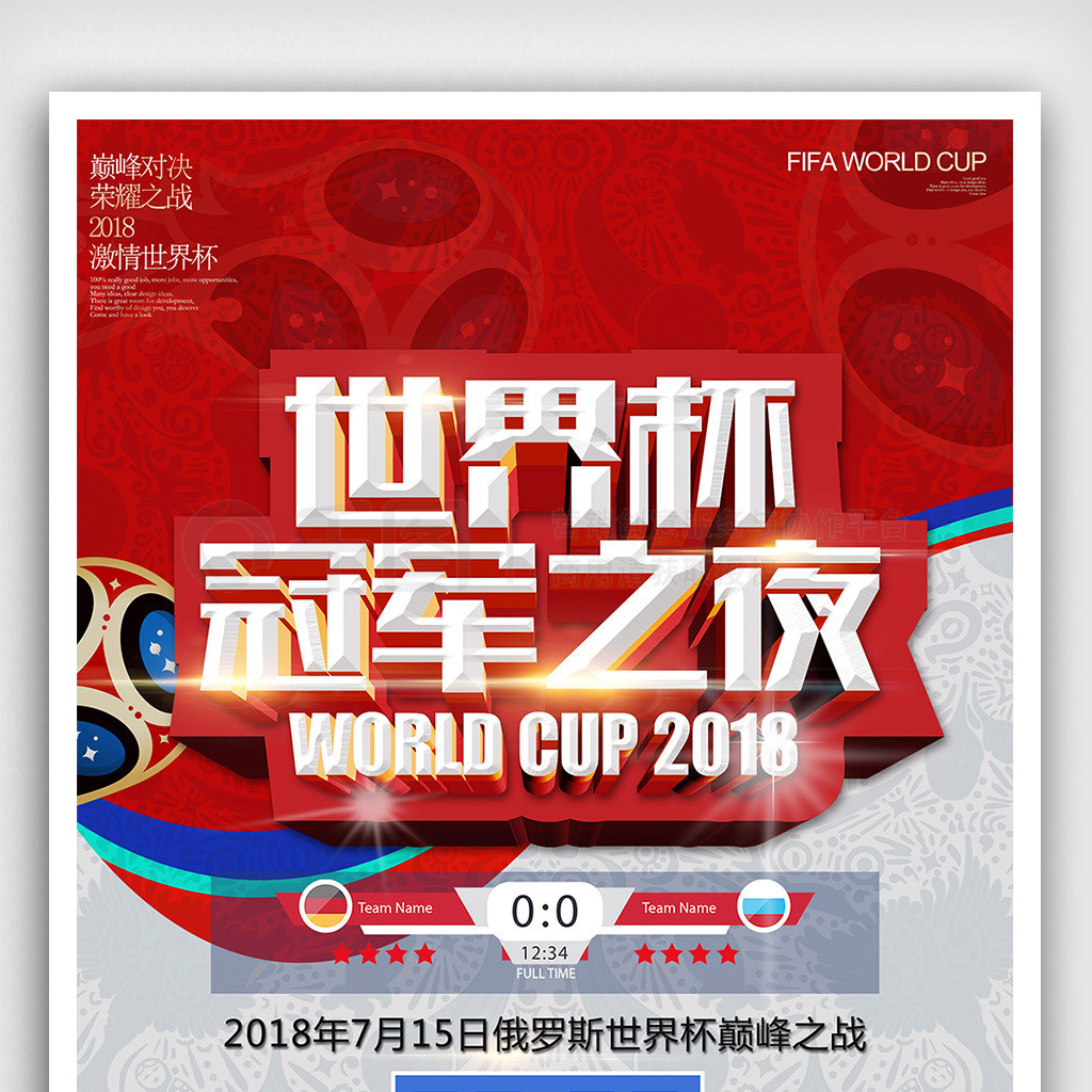 诺伊尔的言