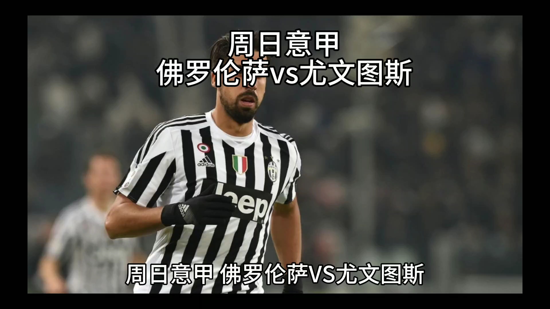 潜力股