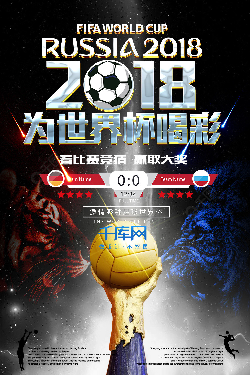 中不断刷新