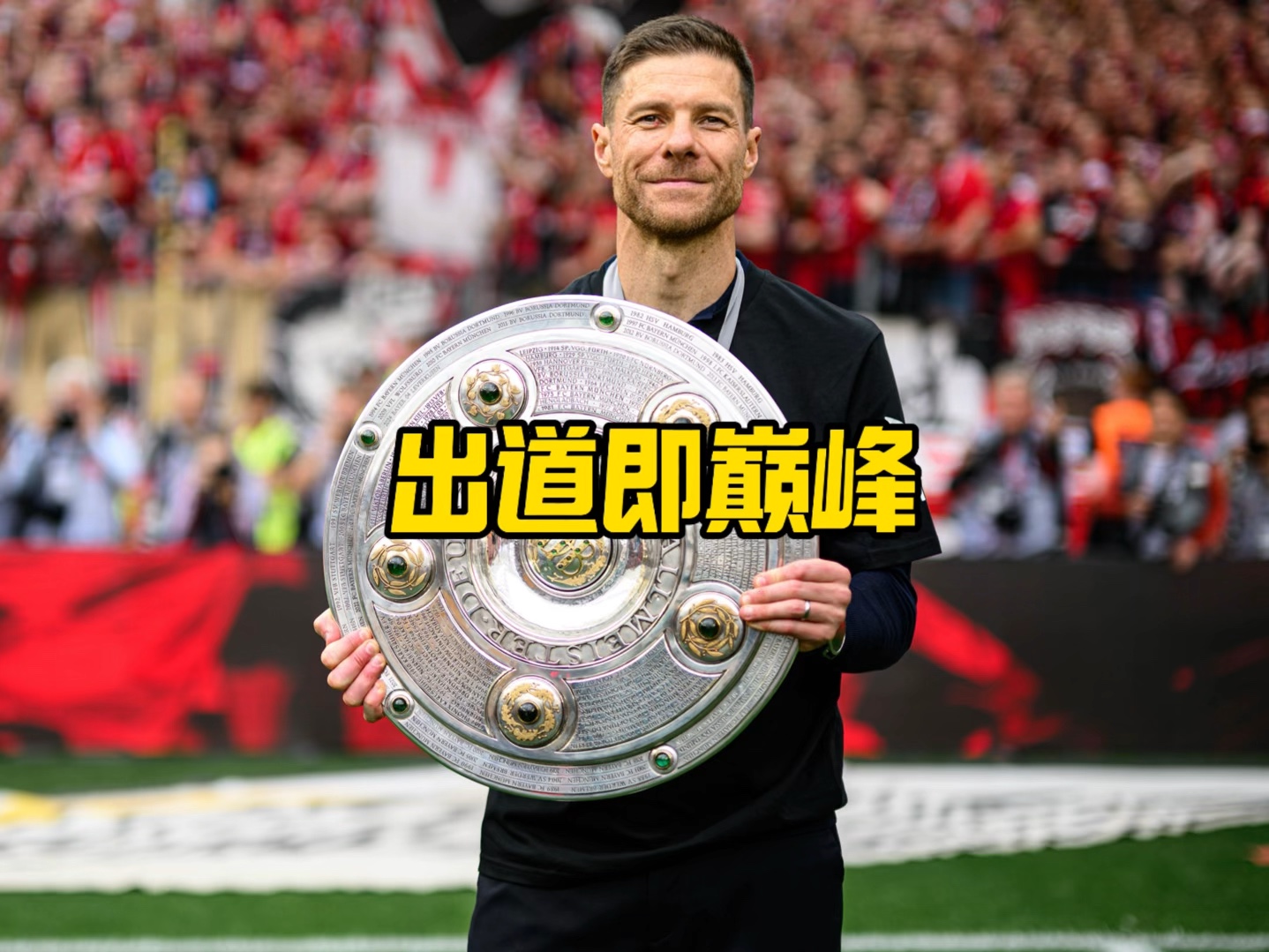 脚凭借