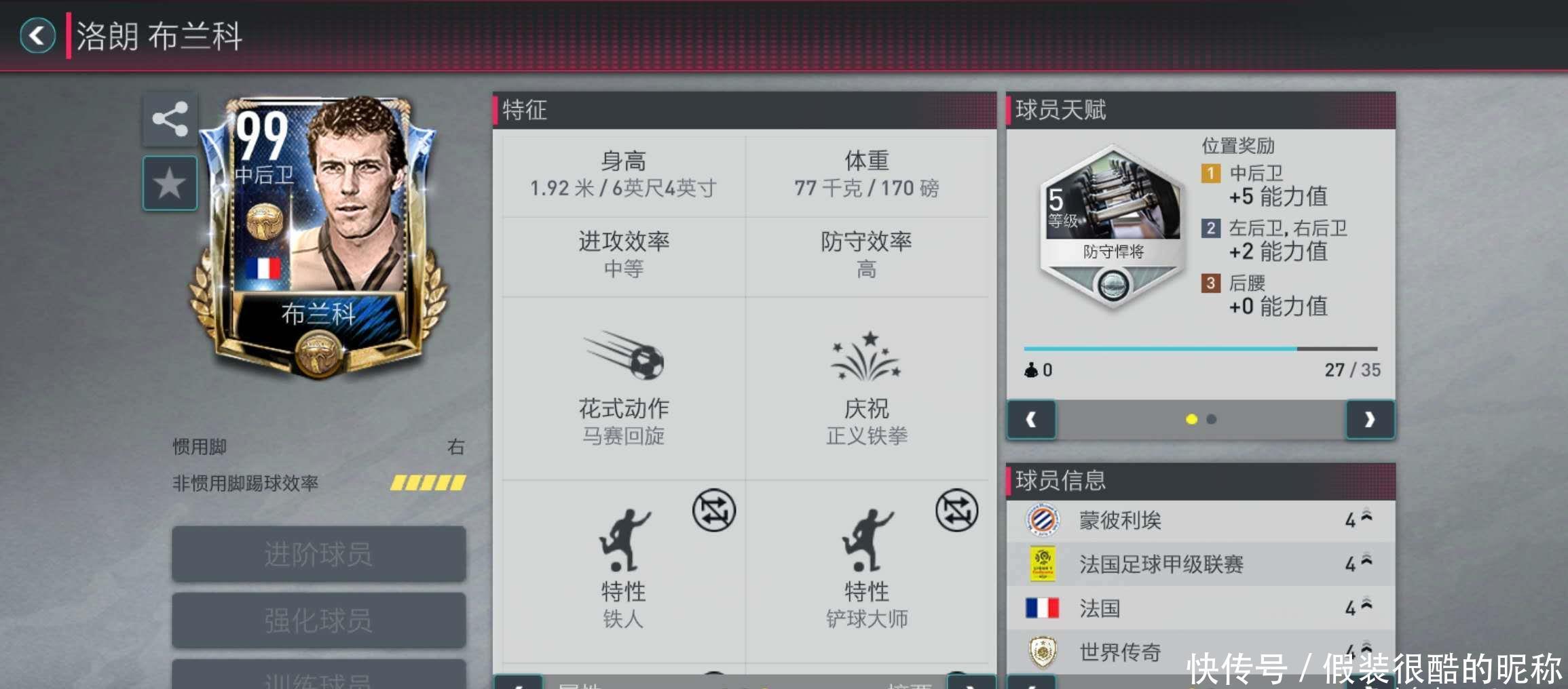 里的战