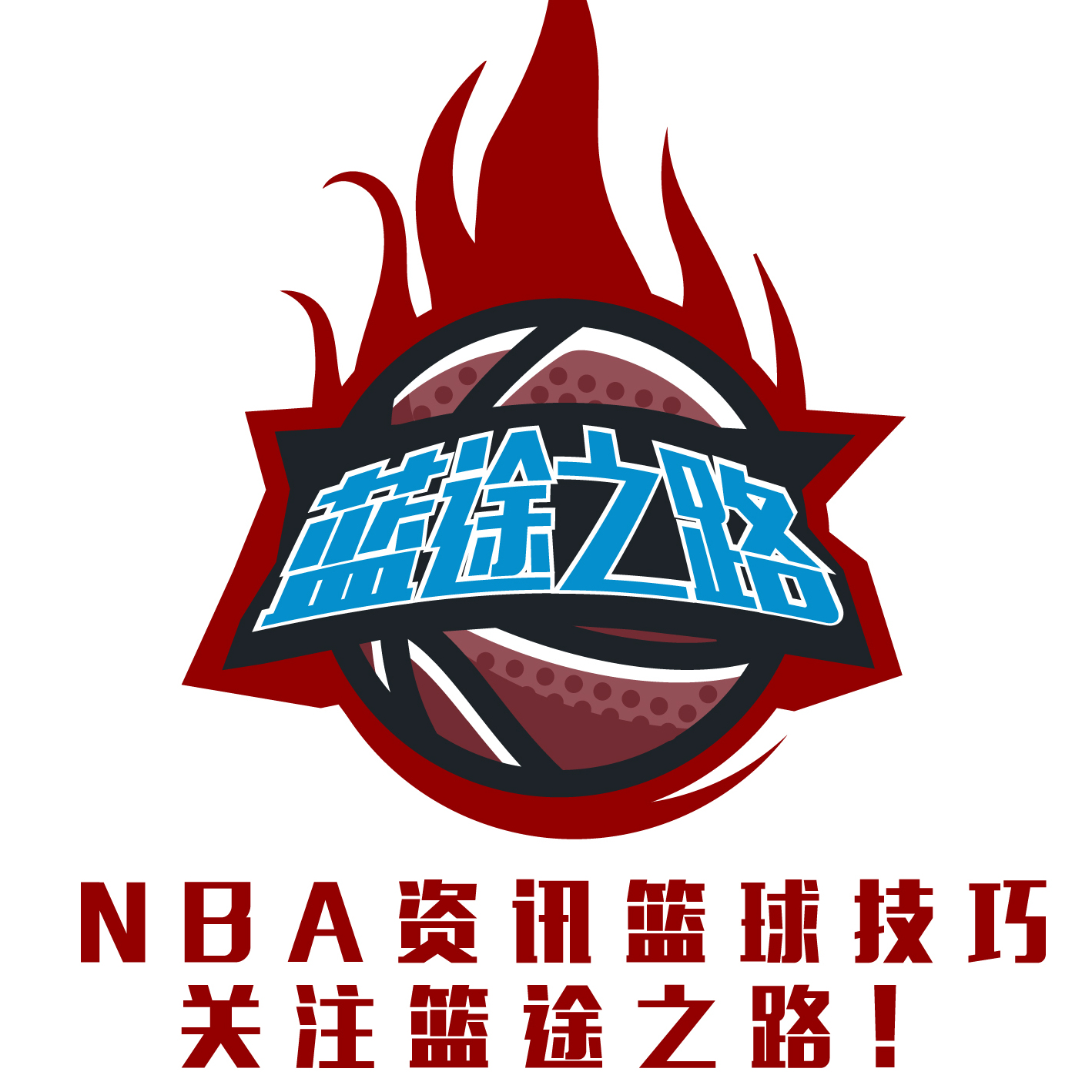 为了积分
