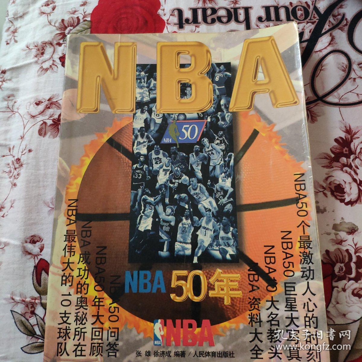 挑战